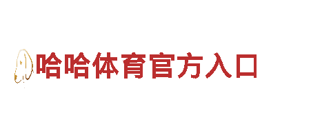 精彩游览，尽在yabo官网登录yabo亚博网站！